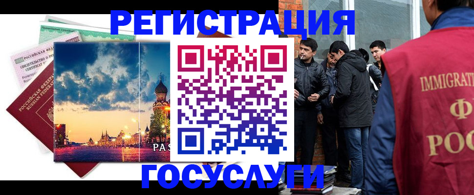 прописка в квартире в Ступино